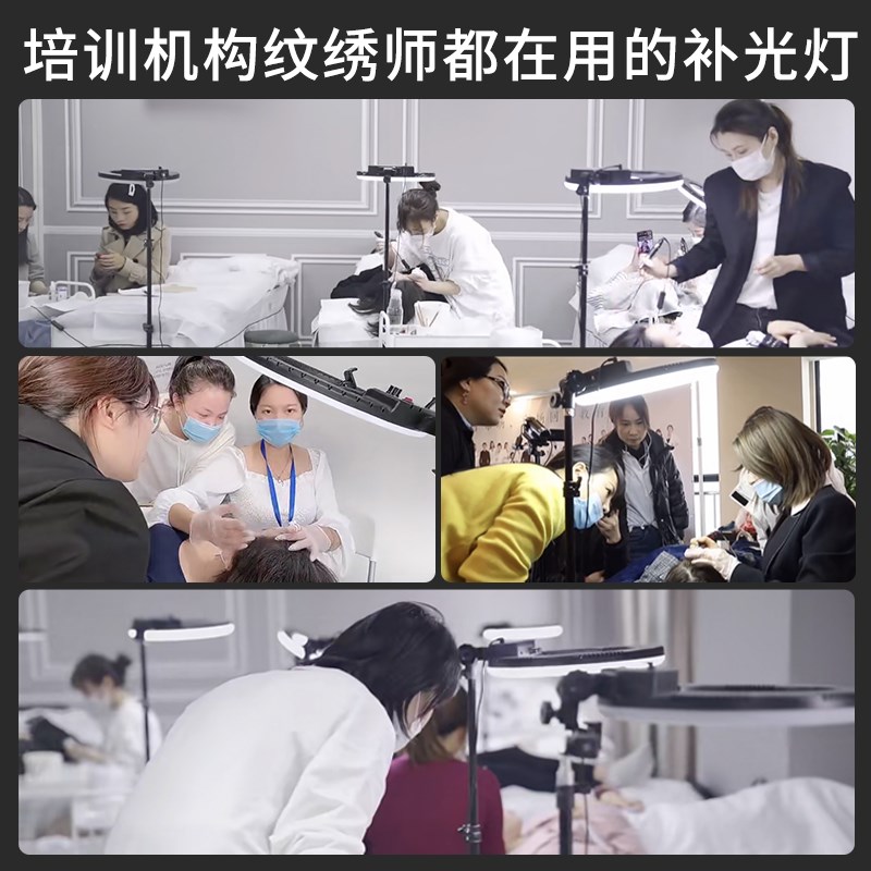 美容灯纹绣灯专用落地灯护眼冷暖光纹眉美睫美甲灯支架折叠大光圈