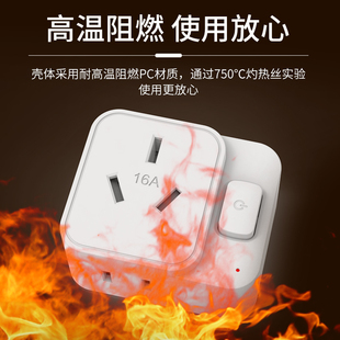 两脚转三脚转换器二孔转三孔插头插座带电源开关一转二10A转16A