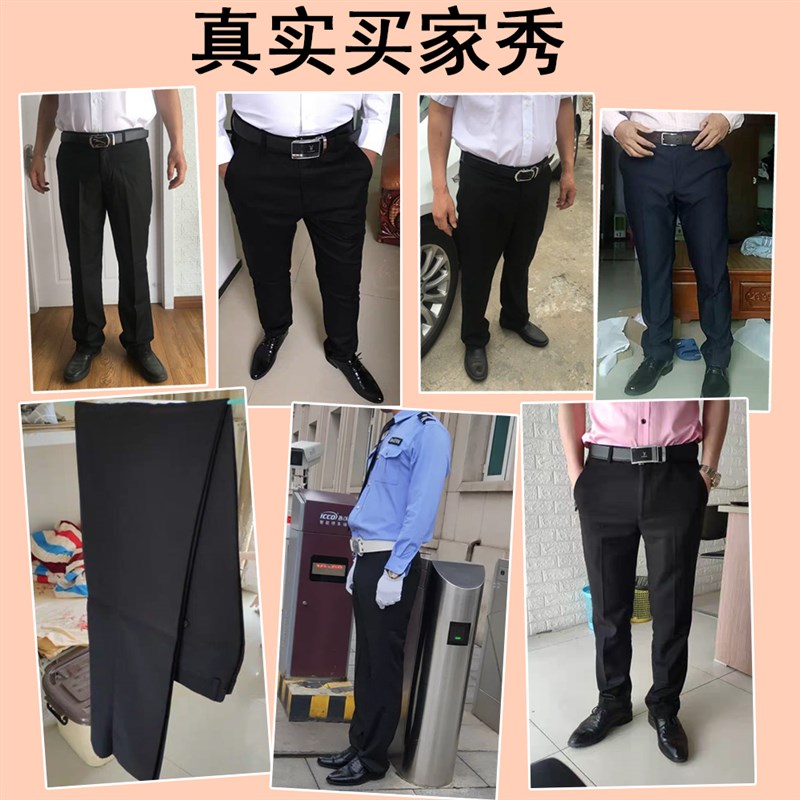 男士西裤春夏季修身商务职业正装直筒休闲裤工装免烫西装长裤子男