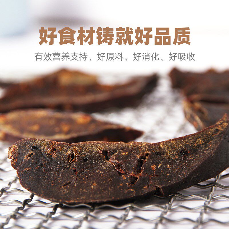 【真纯鲜香】蒙贝宠物零食羊肝牛扒牛肉棒牛米花磨牙洁齿训犬奖励