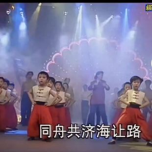 儿童众人划桨开大船舞蹈服阿宝喜庆表演服幼儿园王小二服装民国风