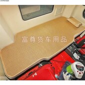 后排凉垫卧铺垫加厚防滑 翼3翼6大货车卧铺凉席夏季 陕汽轩德X3