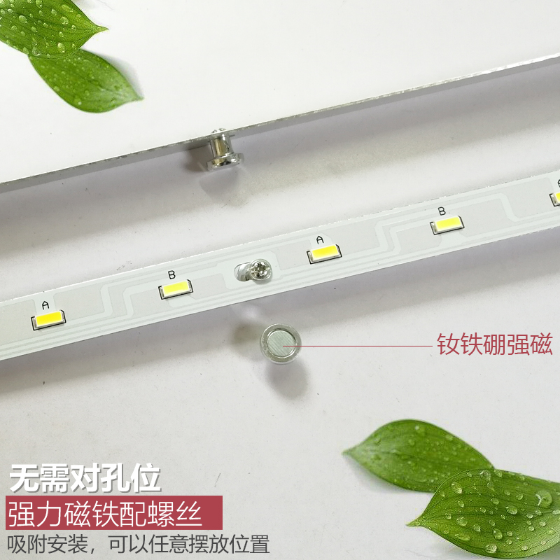 客厅水晶灯配件led灯条695x15mm-57030玻璃大灯64595三色替换灯板