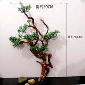 酒店餐饮菜品冷菜三文鱼盘饰刺身摆盘装 饰花草意境创意海鲜姿造