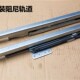 侧装 阻尼轨道橱柜厨房方管拉篮精品三节阻尼静音回弹轨道 底装