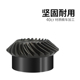 40cr螺旋伞齿轮90度1.5模2模2.5模3模4模斜齿轮圆锥齿轮发黑 包邮