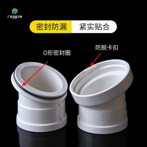 PVC自由旋转直接 排水管件弯头下水管配件 50 75 110 160万向接头