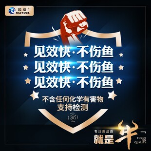 玛豆安米硝化细菌鱼缸用净水清澈剂澄清水族消化活菌养鱼水质净化