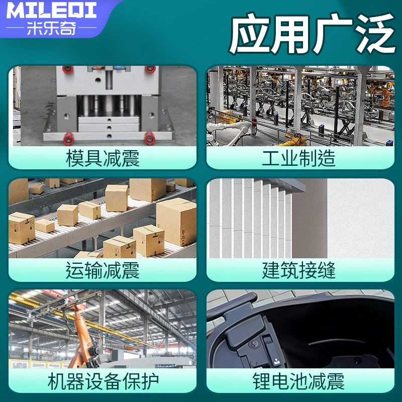 高密度eva阻燃防火海绵条新能源锂电池防撞泡棉垫模具缓冲减震棉,办公设备/耗材/相关服务,海绵胶带,淘宝优惠券,粉丝福利购,淘宝优惠卷