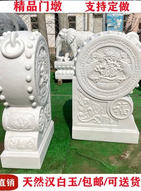 石雕汉白玉门墩一对门口看门大象石鼓石狮子貔貅摆件家用招财装饰