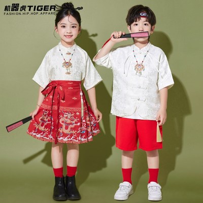 六一中国风表演服男童古风国学汉服儿童啦啦队演出服装女童马面裙