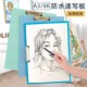 富强A3横式 板夹8开速写板多功能文件夹板垫板8k美术生专用写生画