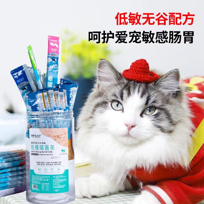 肉食回归咕噜喵酱条成幼猫营养增肥保湿湿粮包猫零食16g*30条/罐,宠物/宠物食品及用品,猫条,淘宝优惠券,粉丝福利购,淘宝优惠卷