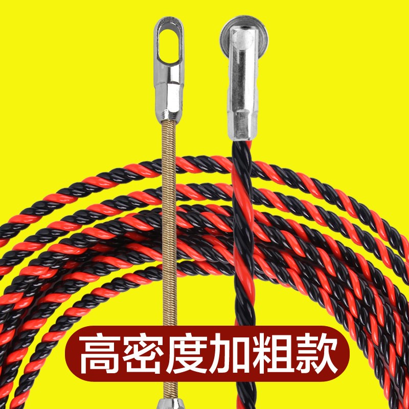 穿线器神器万能拉线电工手动引线拽线串线管钢丝暗线电线网线暗管