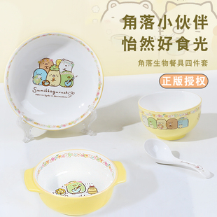 女孩儿童碗陶瓷宝宝吃饭碗盘子双耳碗家用卡通碗 儿童餐具套装