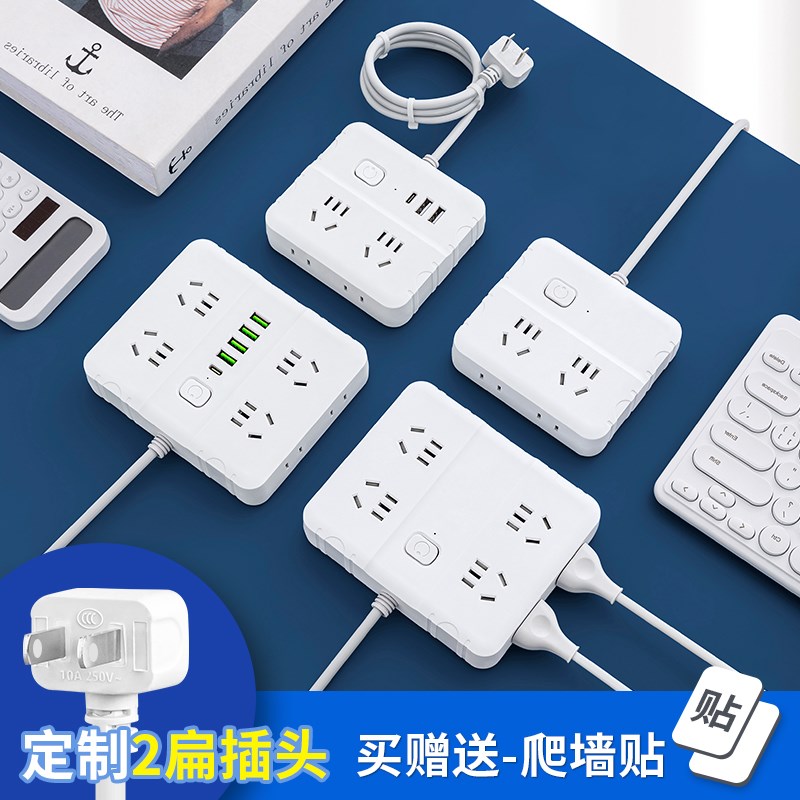 超薄2孔插头插座带线多孔排插两脚插板带USB二项插线板双头插排