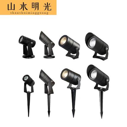 户外led射灯防水庭院花园投光灯园林景观别墅草坪灯插地灯射树灯