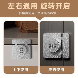 抽屉锁柜子免打孔防盗移门双开柜门密码锁储物鞋柜抽屉推拉门锁具
