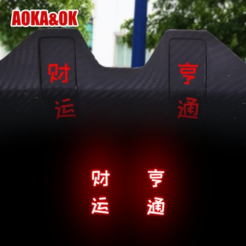 适用于长安cs75plus后尾灯碳纤纹贴纸高位刹车灯专用改装装饰贴纸