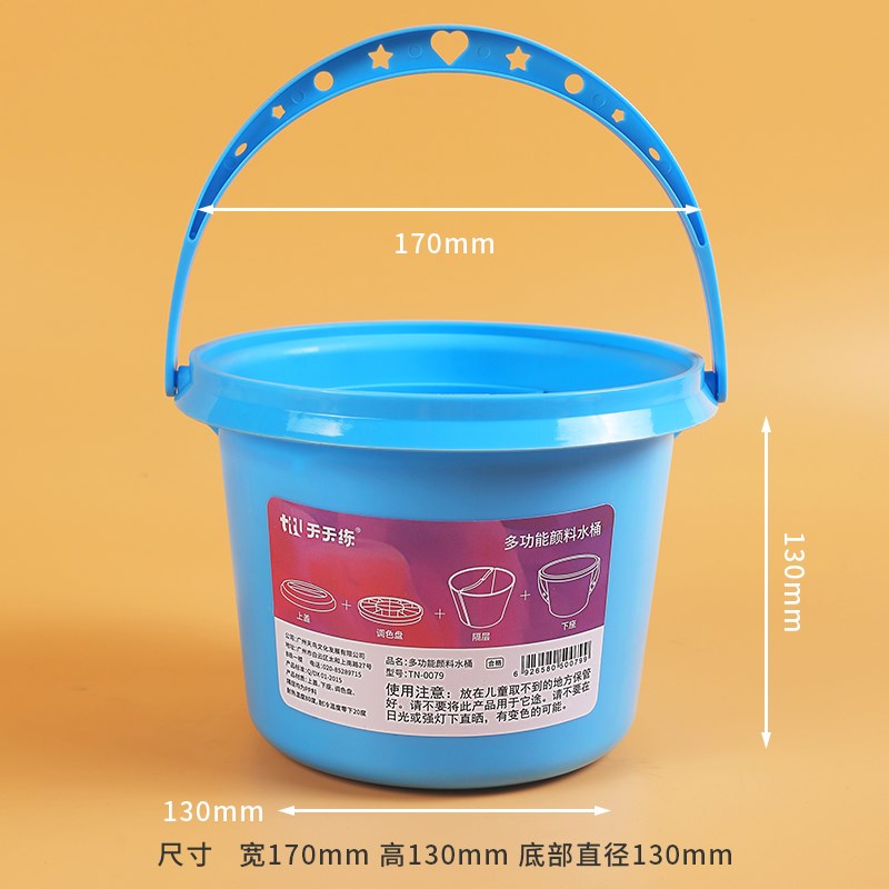 多功能塑料水桶美术画画便携洗笔桶水粉水彩颜料调色盘涮笔筒色彩