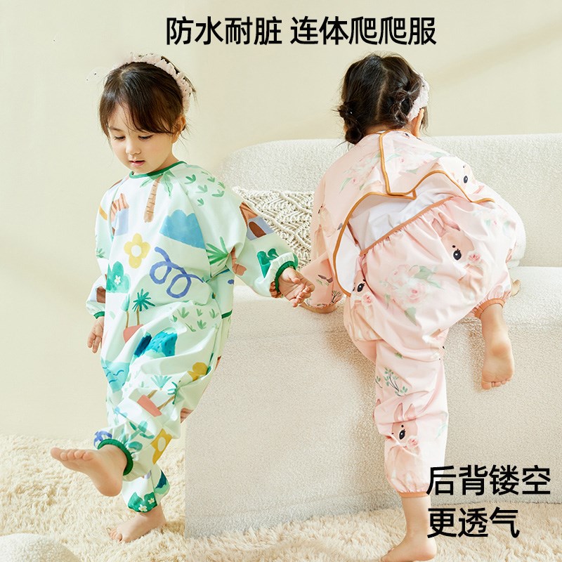 宝宝连体罩衣春秋爬爬服婴儿防脏防水爬行罩衣外穿儿童画画全身衣