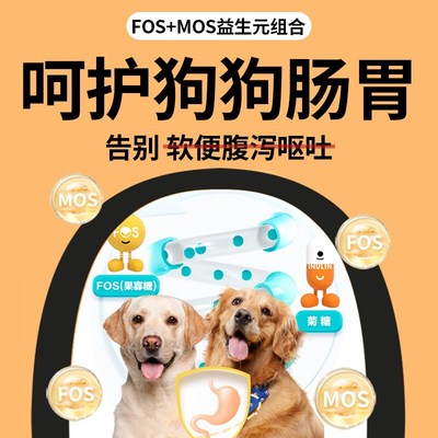 狗粮40斤装成犬金毛拉布拉多边牧中大型犬专用大包装通用型实惠装