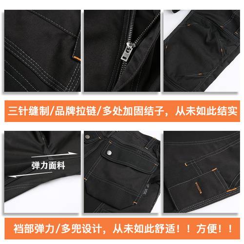 工作服裤子男耐磨宽松结实劳动劳保弹力多兜带反光条供电局电工装