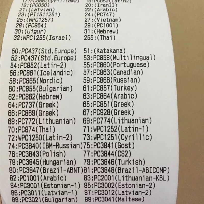 热敏高清打印纸收银纸厨房酒店小票纸80*80 80*50 57*50广东包邮