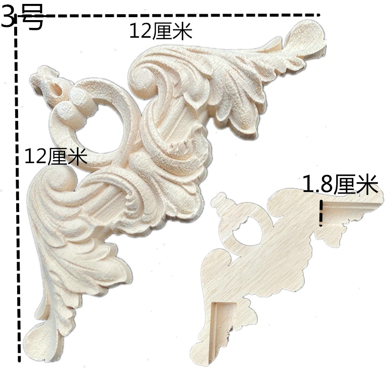东阳木雕法式欧式门板实木贴花角花电视背景墙装饰花轻奢风格反刀