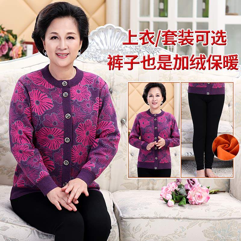 中老年人保暖内衣男加厚加绒套装女妈妈老人开衫大码加肥开襟冬季