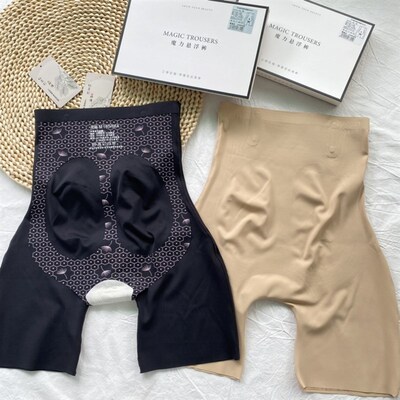 魅丽翘822魔力悬浮裤收腹安全裤提臀防走光塑身无痕平角裤女