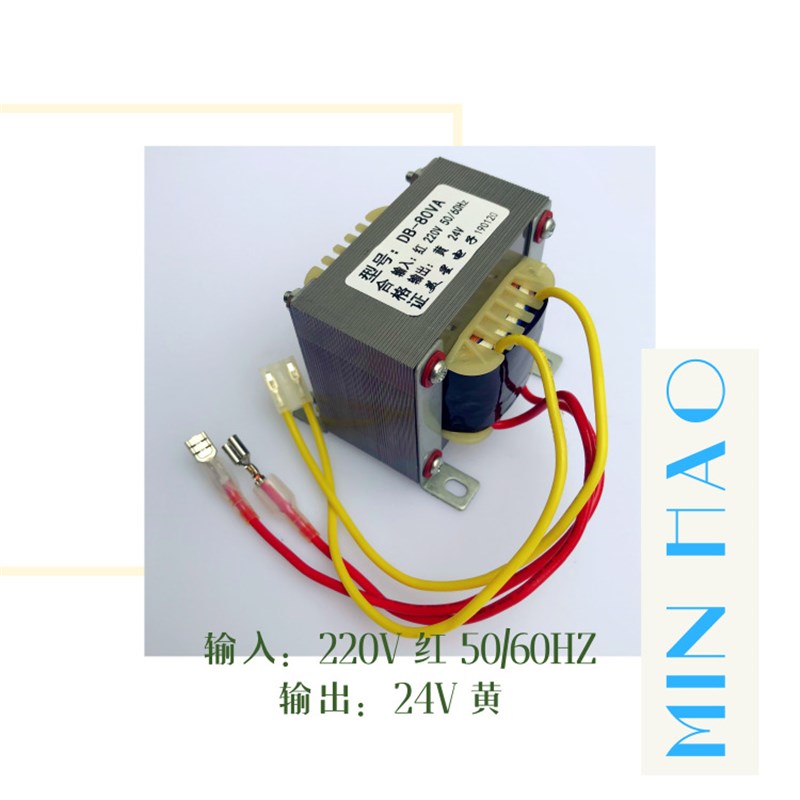 EI76-40 电动车库门翻板门控制柜变压器 80W 220V转24V 3A AC24V