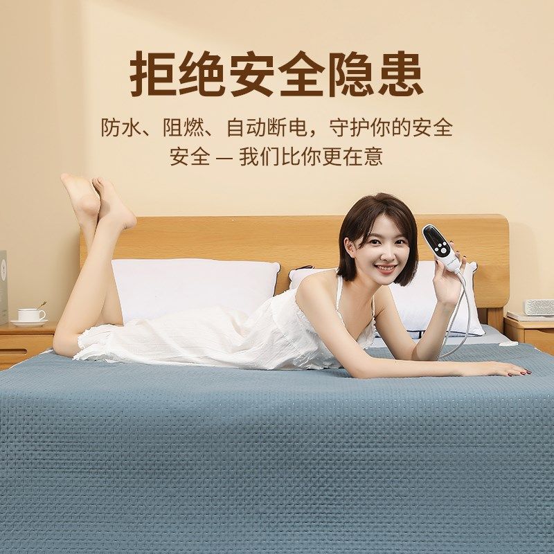 嘉若彤上下分区水暖电热毯双人双控家用四区调温单人水循环电褥子