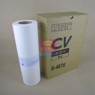 1855 1860 1865 1200 纸 适用理想RISO 1230一体机蜡纸CV版 CV1850