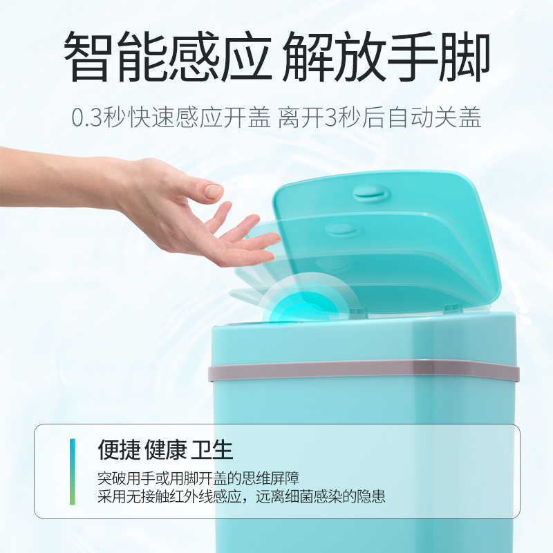 NST纳仕达智能感应垃圾桶家用客厅轻奢全自动电动开盖厨房大容量