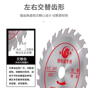 专用木工锯片4寸5寸6.5寸装修切割机锯片锂电圆锯机单手锯切割片