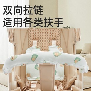 婴儿车扶手套遛娃车裆部保护套加大护肩保护套A类无甲醛保暖纯棉
