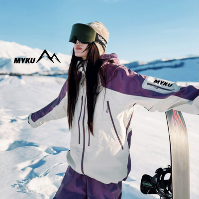 MYKU滑雪服防水透气冲锋衣