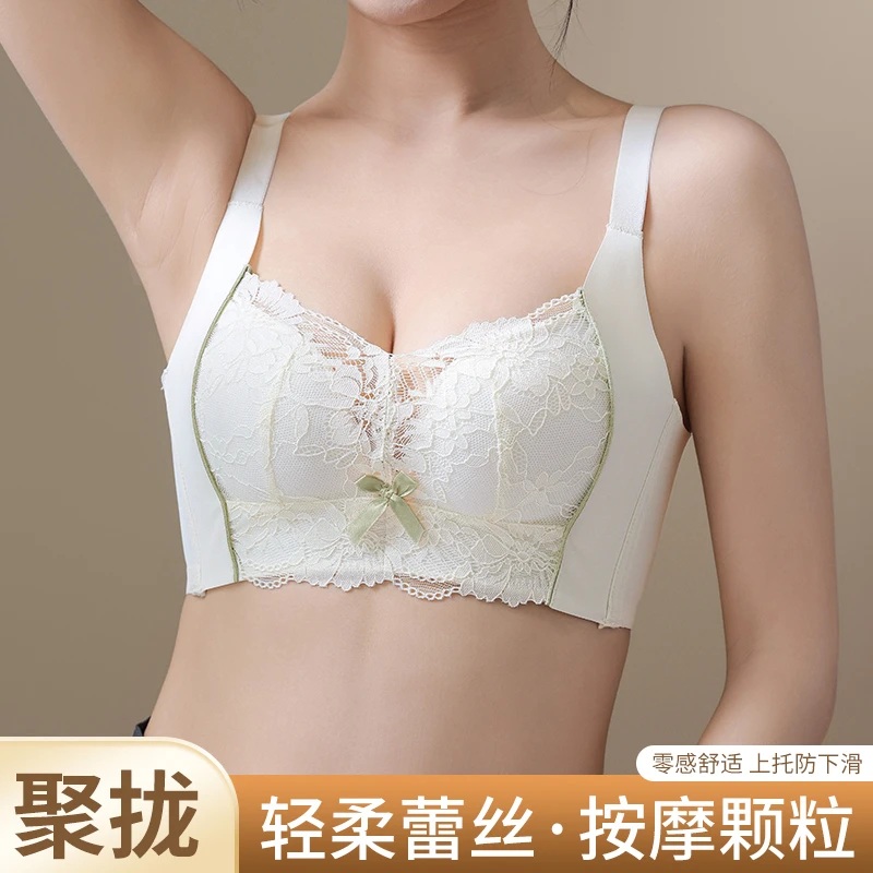 提拉上托都市内衣女士蕾丝小胸聚拢调整型柔软收副乳无钢圈文胸罩