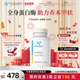 健式 XYMOGEN全身蛋白酶乔本甲状10倍胰酶缓解食物不耐受免疫关节
