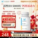 健式 XYMOGEN进口活性维生素d5000iu儿童成人骨骼维生素d3