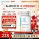 健式 XYMOGEN深海鱼油MAG单甘脂鱼油中老年心脑血管omega3关节养护