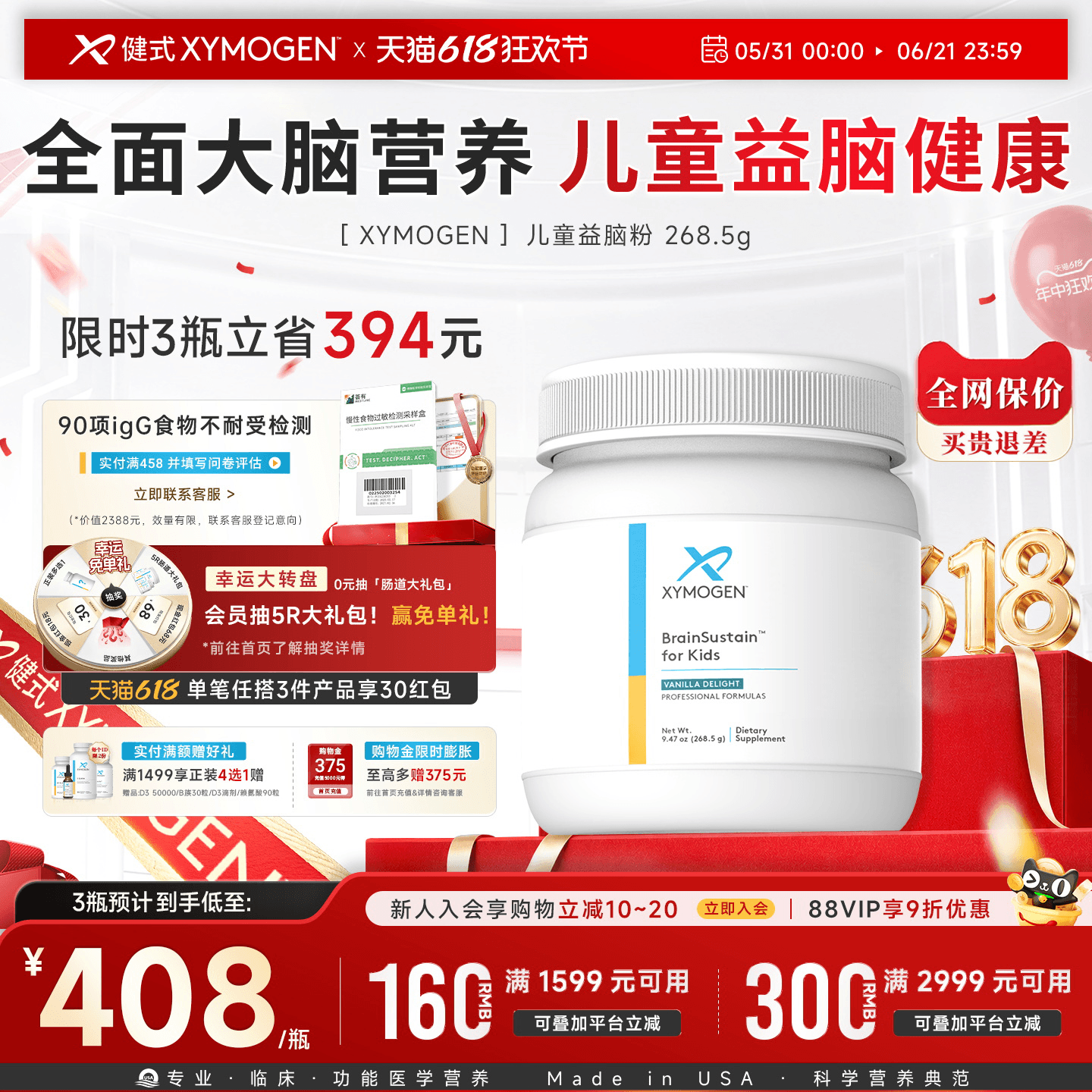 健式XYMOGEN进口磷脂酰丝氨酸PS脑黄金儿童DHA大脑专注记忆力营养