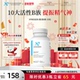 健式 XYMOGEN活性维生素B族御糖代谢支持焕活代谢复合维生素免疫力