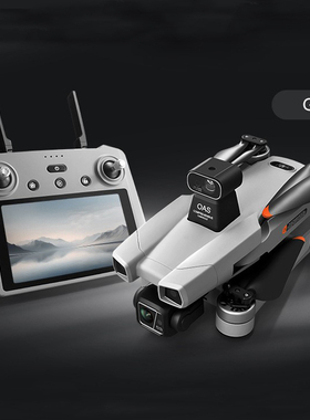 AE86 Drone Three-axis Brushless High-definition Aerial Plane