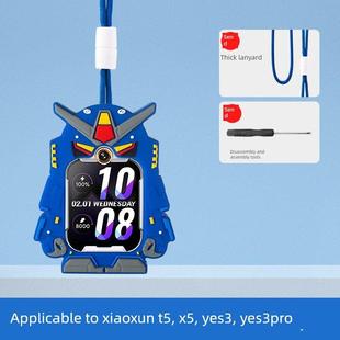 适用小寻儿童电话手表T6Pro/Q2APro/Yes3C/X5Pro保护套吊坠挂脖绳