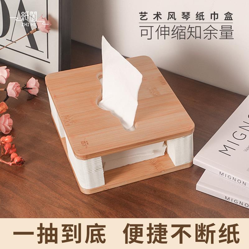 风琴式纸巾盒diy弹弹折纸轻奢客厅创意抽纸盒酒店卧室餐厅可定制