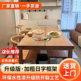 式 北欧实木餐桌白蜡木餐桌长方形家用桌椅长登书桌电脑桌椅款 组合