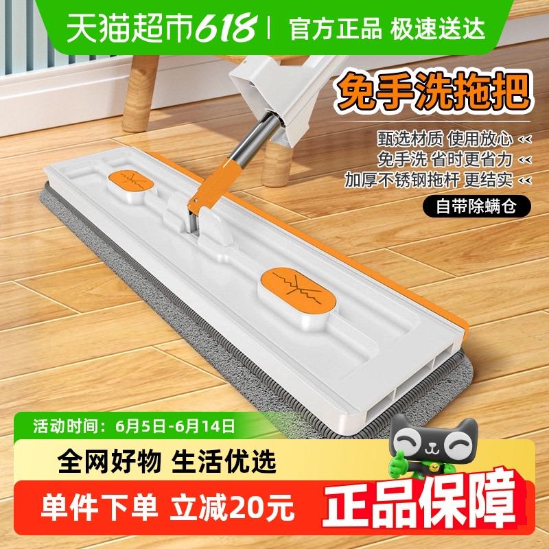 新款免手洗42cm平板拖把大号多功能干湿两用懒人吸水拖把家用拖布