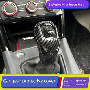 汽车档把套大众途岳新锐自动排挡保护套子专适用拍档头套位碳纤纹